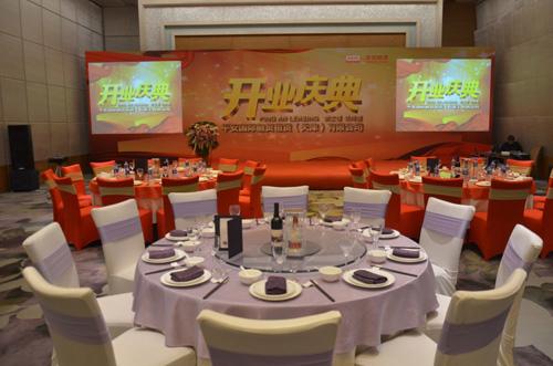 天津会议公司会议会务服务特装搭建天津展台设计服务