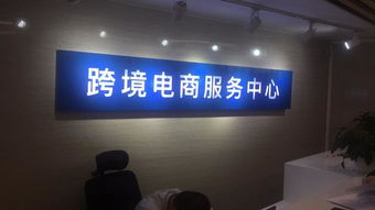 跨境电商为中国制造业摆脱oem代工模式,把产品和品牌直接展示给海外消费者